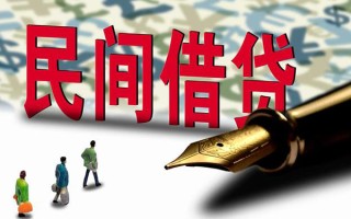 深圳18哪里有民间借贷-深圳18身份证小额贷款-深圳18短借个人