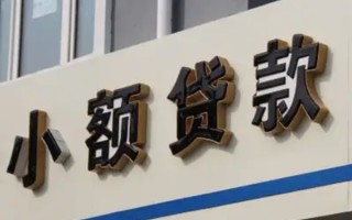 深圳18民间小额借贷-深圳18个人空放联系方式-深圳18个人放水