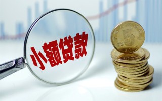 深圳18贷款私人贷款-深圳18无抵押私借空放-深圳18私人24小时借钱