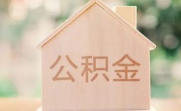 深圳18私借空放先息后本-深圳18小额空放-深圳18空借放款 深圳18私借空放先息后本-深圳18小额空放-深圳18空借放款