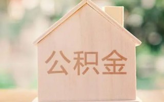 深圳18私借空放先息后本-深圳18小额空放-深圳18空借放款