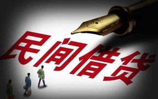 深圳18民间借贷无视黑白-深圳18贷款包过当天放款-深圳18个人上门借贷