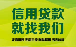 深圳18私借空放先息后本-深圳18贷款空放-深圳18无抵押身份证贷款