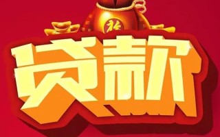 深圳18借钱急用-深圳18短借当天借钱-深圳18身份证正规贷款