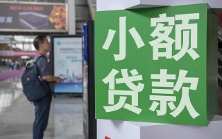 深圳18民间借贷网-深圳18本地私借-深圳18正规短借