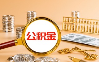 深圳18私人身份证借私借-深圳18空放贷款当天下款-深圳18贷款无抵押