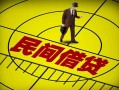 深圳18快速小额贷款-深圳18短期空放小额贷款-深圳18空放私人借钱