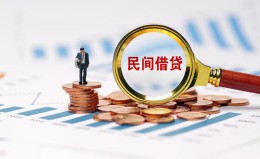 深圳18信用贷款哪家好-深圳18哪里有民间借贷-深圳18空放 深圳18信用贷款哪家好-深圳18哪里有民间借贷-深圳18空放