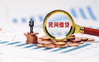 深圳18信用贷款哪家好-深圳18哪里有民间借贷-深圳18空放