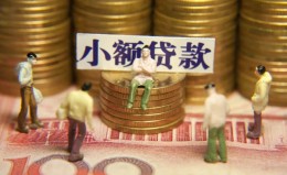 深圳18民间私借-深圳18个人借贷好吗-深圳18个人信用贷款 深圳18民间私借-深圳18个人借贷好吗-深圳18个人信用贷款
