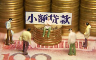 深圳18民间私借-深圳18个人借贷好吗-深圳18个人信用贷款