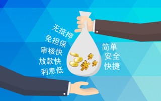 深圳18小额信用贷款-深圳18快速小额贷款-深圳18民间小额借贷