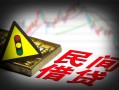 深圳18私人上门借贷-深圳18私借空放短借-深圳18生意贷