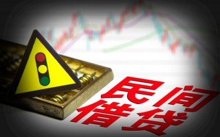深圳18私人上门借贷-深圳18私借空放短借-深圳18生意贷