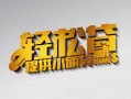 深圳18借款短借-深圳18私人空放借钱-深圳18小额信用贷款