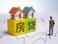 深圳18无抵押贷款-深圳18正规个人借贷-深圳18小额信用贷款