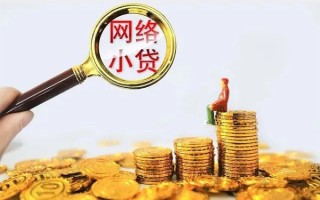 深圳18哪里可以信用贷款-深圳18民间借贷私人放款-深圳18小额信用贷款