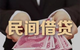 深圳18民间大额借贷-深圳18小额信用贷款-深圳18短借当天借钱