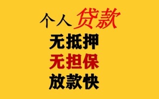 深圳18民间借贷私人放款-深圳18私人身份证借私借-深圳18短借短拆