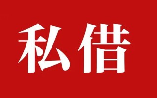 深圳18小额无抵押贷款-深圳18小额贷款空放-深圳18贷款只要身份证