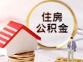 深圳18信用贷款网-深圳18小额信用贷款-深圳18贷款银行