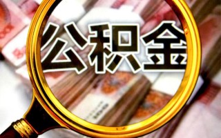 深圳18身份证小额贷款-深圳18民间借贷无视黑白-深圳18空放贷款