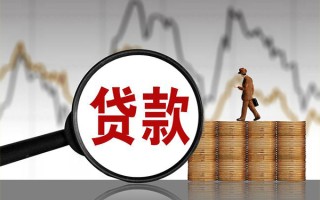 深圳18贷款只要身份证-深圳18私人放贷-深圳18小额贷款公司