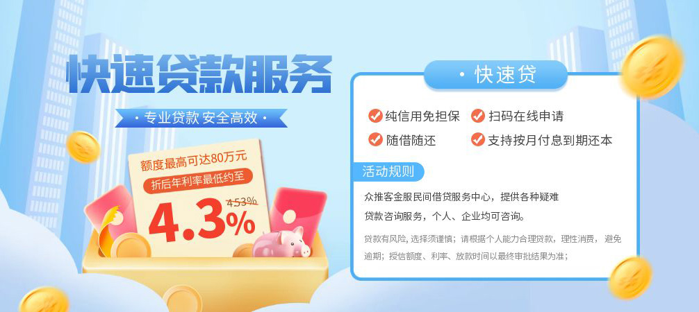 深圳18空放24小时上门放款