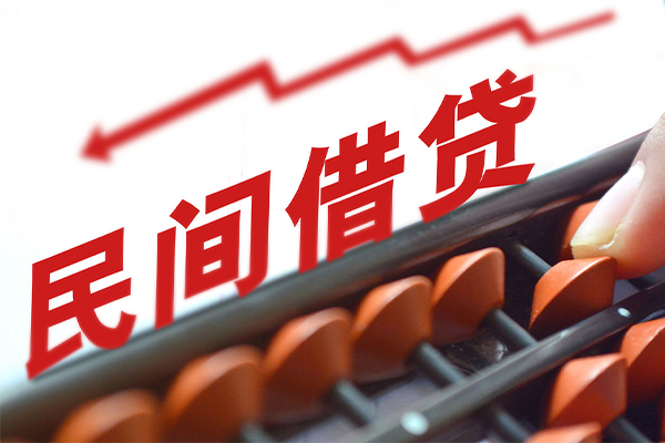 深圳18借钱当天放款-深圳18个人正规借贷-深圳18大额短借-第1张图片-成都私人借钱服务中心 深圳18借钱当天放款-深圳18个人正规借贷-深圳18大额短借-第1张图片-成都私人借钱服务中心