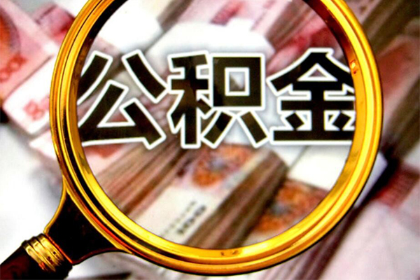 深圳18身份证小额贷款-深圳18民间借贷无视黑白-深圳18空放贷款-第1张图片-成都私人借钱服务中心 深圳18身份证小额贷款-深圳18民间借贷无视黑白-深圳18空放贷款-第1张图片-成都私人借钱服务中心