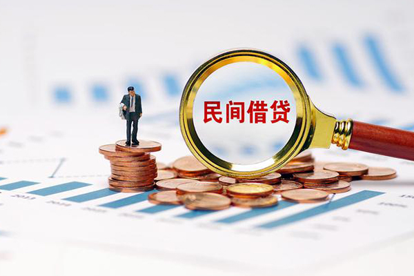 深圳18信用贷款哪家好-深圳18哪里有民间借贷-深圳18空放-第1张图片-成都私人借钱服务中心 深圳18信用贷款哪家好-深圳18哪里有民间借贷-深圳18空放-第1张图片-成都私人借钱服务中心