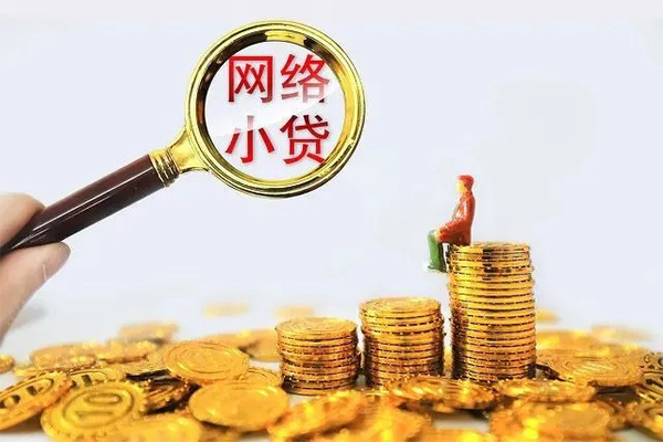 深圳18哪里可以信用贷款-深圳18民间借贷私人放款-深圳18小额信用贷款-第1张图片-成都私人借钱服务中心 深圳18哪里可以信用贷款-深圳18民间借贷私人放款-深圳18小额信用贷款-第1张图片-成都私人借钱服务中心
