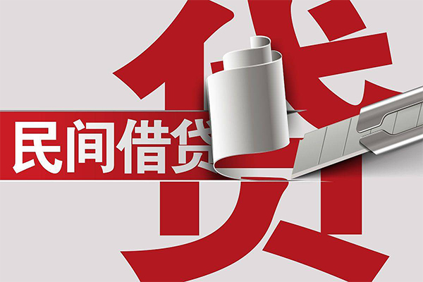 深圳18抵押短借-深圳18民间个人借贷-深圳18贷款公司电话号码-第1张图片-成都私人借钱服务中心 深圳18抵押短借-深圳18民间个人借贷-深圳18贷款公司电话号码-第1张图片-成都私人借钱服务中心