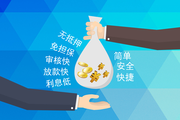 深圳18小额信用贷款-深圳18快速小额贷款-深圳18民间小额借贷-第1张图片-成都私人借钱服务中心 深圳18小额信用贷款-深圳18快速小额贷款-深圳18民间小额借贷-第1张图片-成都私人借钱服务中心