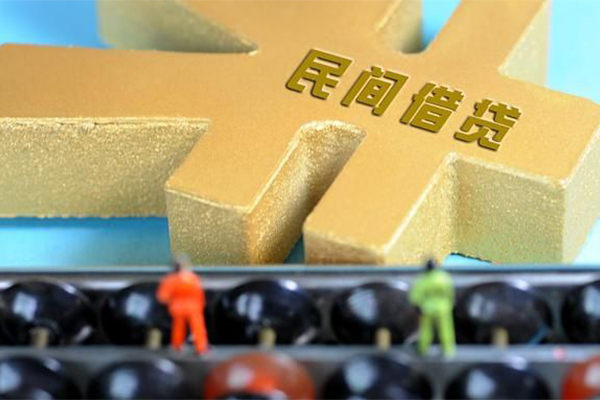 深圳18民间短借-深圳18个人放空借贷-深圳18民间无抵押借钱-第1张图片-成都私人借钱服务中心 深圳18民间短借-深圳18个人放空借贷-深圳18民间无抵押借钱-第1张图片-成都私人借钱服务中心