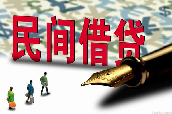 深圳18上门空放-深圳18信用贷款-深圳18民间借贷-第1张图片-成都私人借钱服务中心