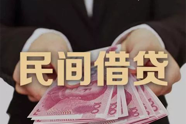 深圳18民间大额借贷-深圳18小额信用贷款-深圳18短借当天借钱-第1张图片-成都私人借钱服务中心