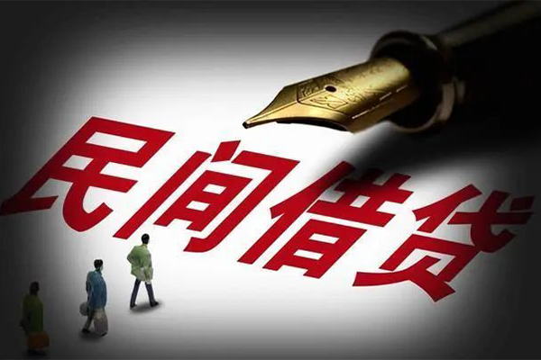 深圳18民间借贷无视黑白-深圳18贷款包过当天放款-深圳18个人上门借贷-第1张图片-成都私人借钱服务中心 深圳18民间借贷无视黑白-深圳18贷款包过当天放款-深圳18个人上门借贷-第1张图片-成都私人借钱服务中心